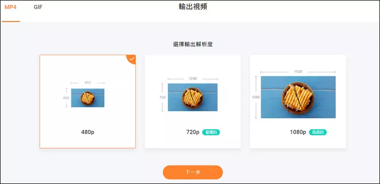 Export animated text video in different formats