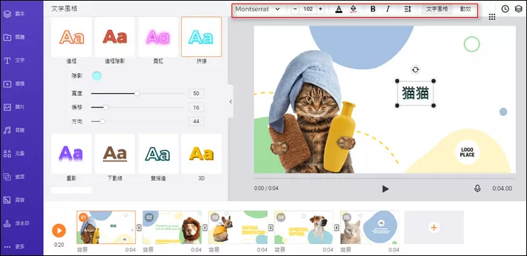 Add Animation to Text