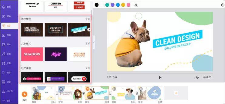 Add Animation to Text