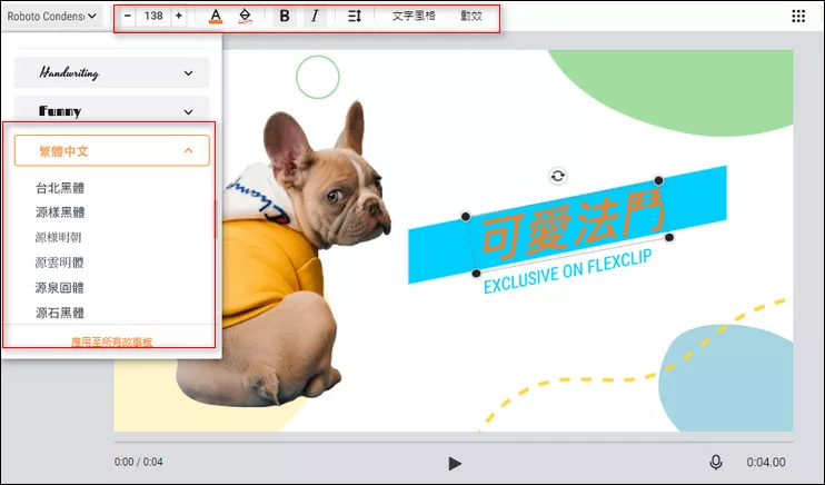 Adjust Animation Text Effects