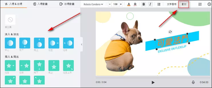 Adjust Animation Text Effects
