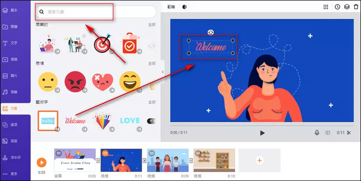 Add Animations to Your YouTube Intro