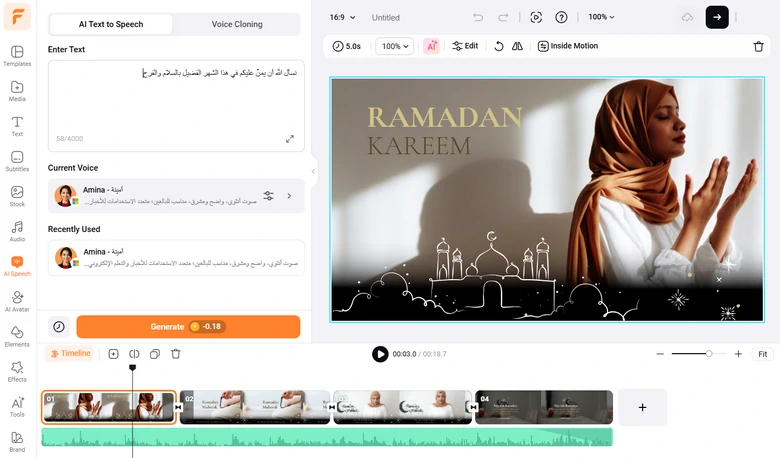 FlexClip Edits Arabic Video