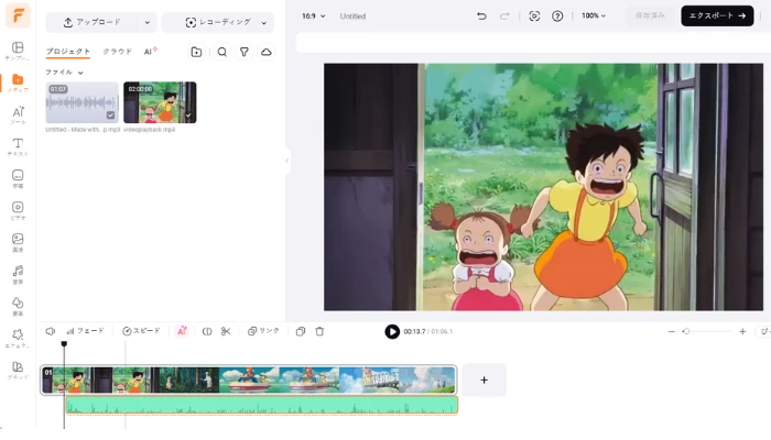 音声と映像を同期