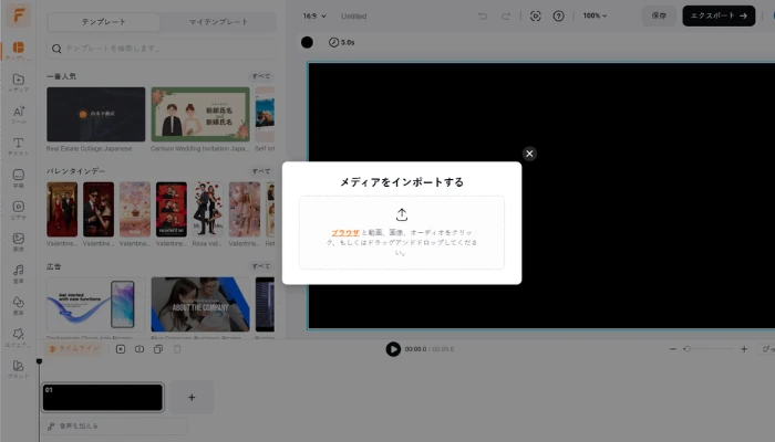 音声素材を準備