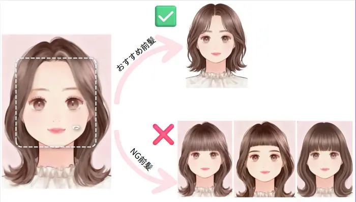 四角顔似合う前髪スタイル＆NGパターン
