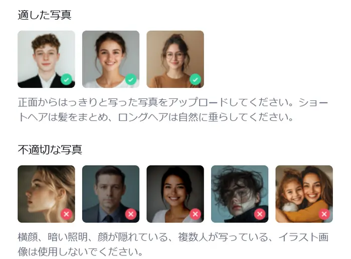 インスピレーションを得る