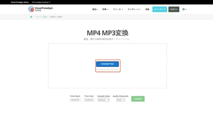 MP4ファイルをアップロード