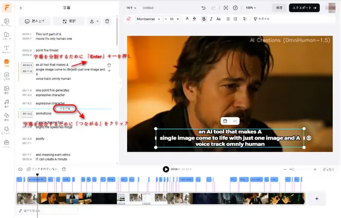 生成」をクリック