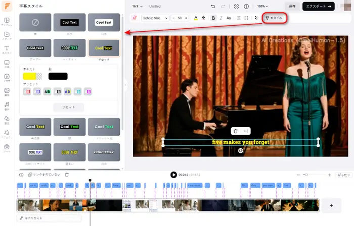生成」をクリック