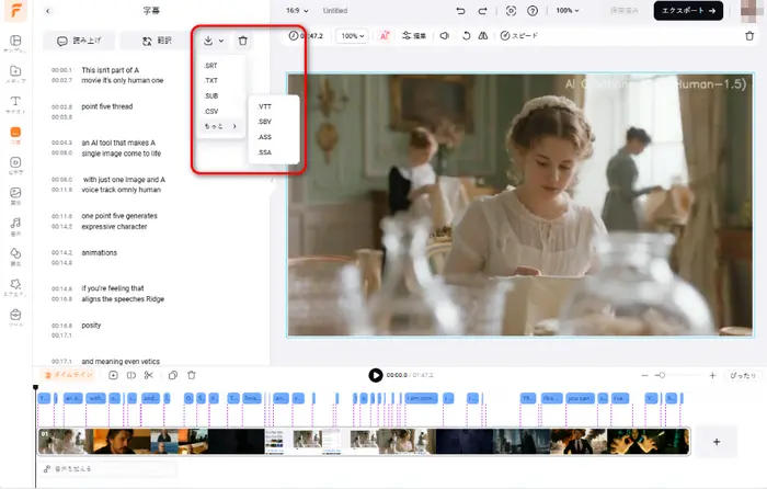 生成」をクリック