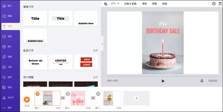 Best Online Instagram Video Editors - FlexClip
