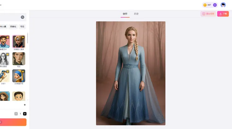 预览真人图像的输出结果