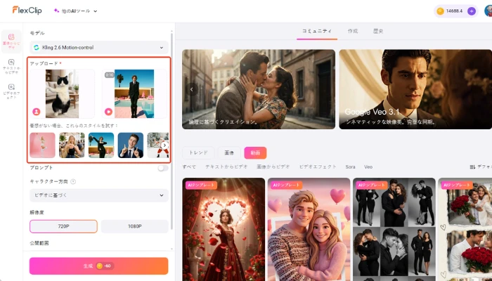 猫の写真をアップロード