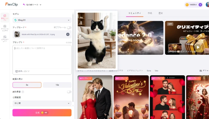 猫の画像をアップロード