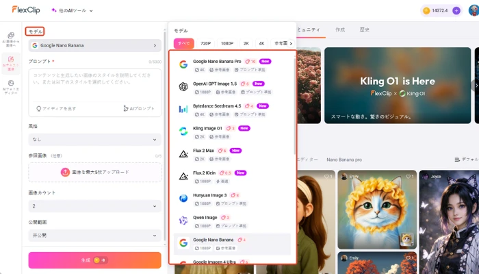 テキストを入力