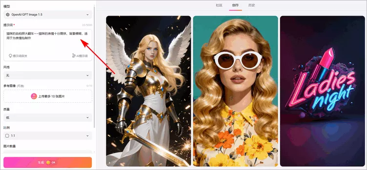 使用文生图工具生成 AI 猫、狗自拍表情包：提示词