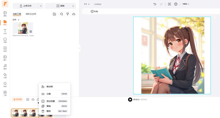 无需裁剪，通过添加边框的方式调整图片长宽比 - 输出图片