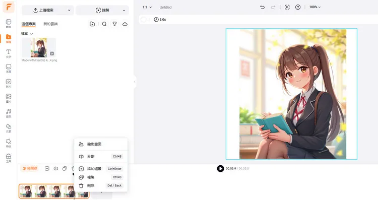 無需裁剪，透過新增邊框的方式調整圖片長寬比 - 輸出圖片