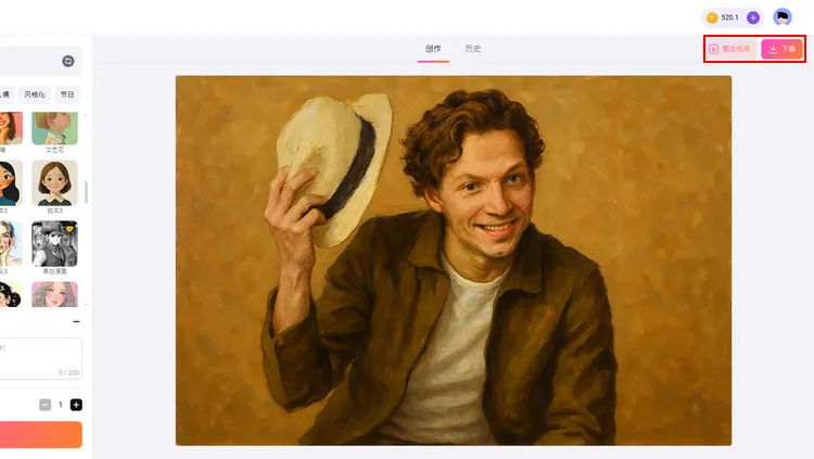 下载并分享图片