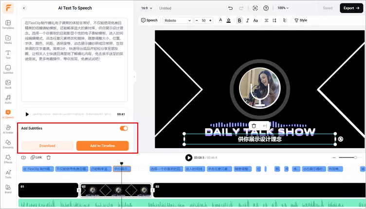 Convert Chinese text to speech by FlexClip - Preview & Download