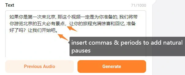 Insert commas and periods to add natural pauses to Chinese AI voices