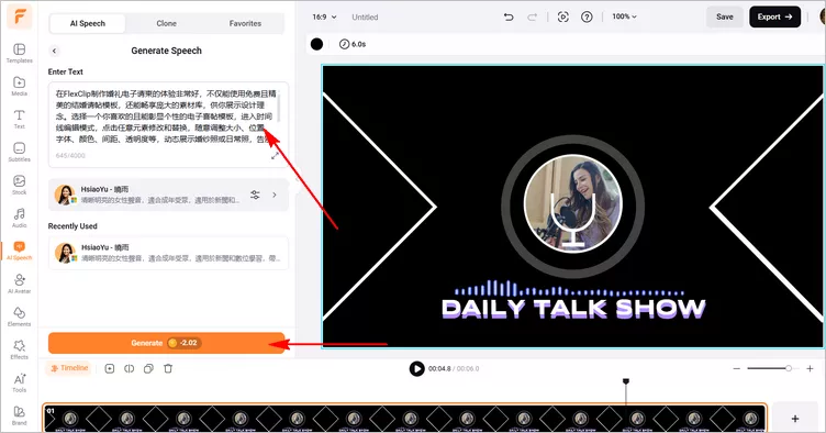 Convert Chinese text to speech by FlexClip - Paste Text