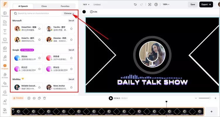 Convert Chinese text to speech by FlexClip - Select Voice