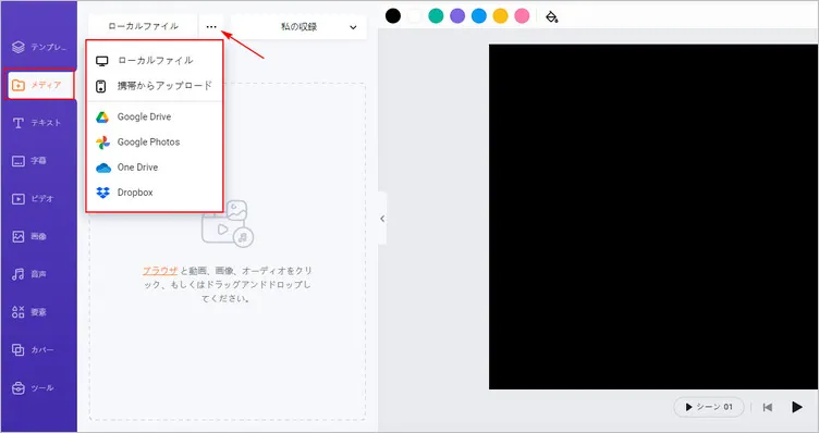 FlexClipで複数の画像をグループポートレートに合成する - アップロード