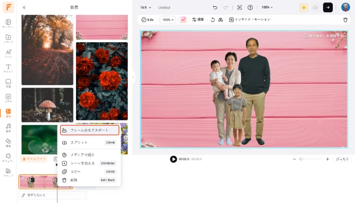集合写真をダウンロード