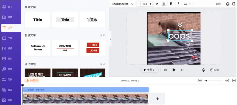 Add multiple GIFs in sequence and convert them to a looping MP4 video