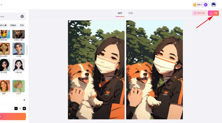 下载矢量风格照片 - FlexClip