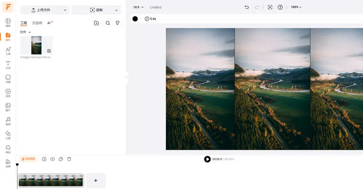 将竖版图片组合为横版拼贴