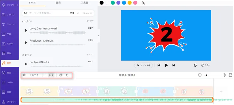 Add Music to the Countdown Video