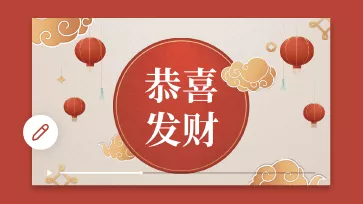 chinese new year video