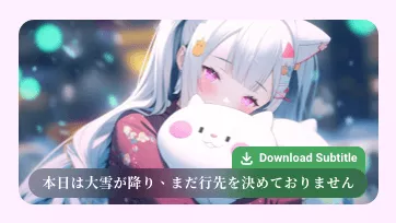 download anime subtitles