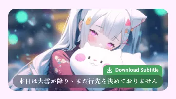 Top 7 Anime Subtitle Download Websites 2024 Update