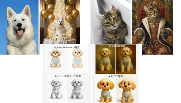 ペット証明写真をクリエイティブな画像へ