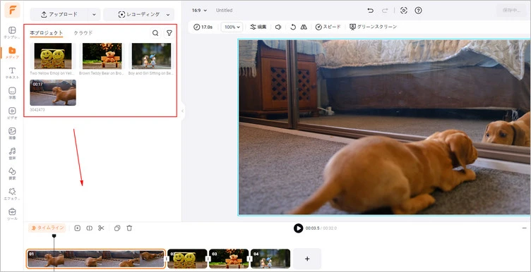 背景動画を追加し、円形動画の時間と合わせる