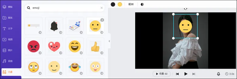 Face Swap Video Editor Online: FlexClip-1