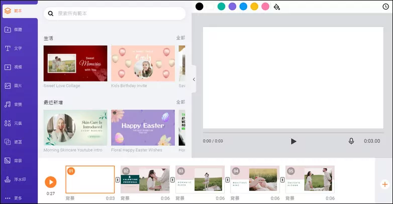 Add Transition to the New Storyboard Screen