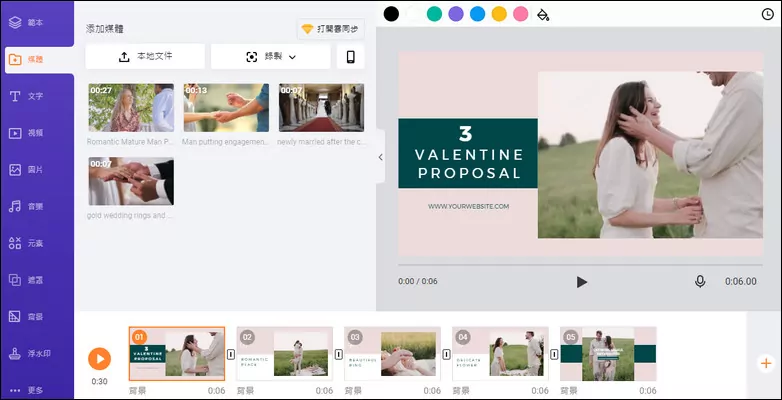 Drag Footage to Storyboard