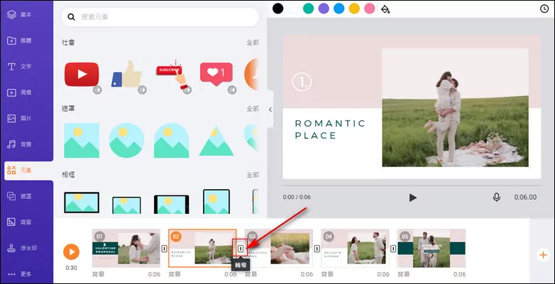 Find Transition Button