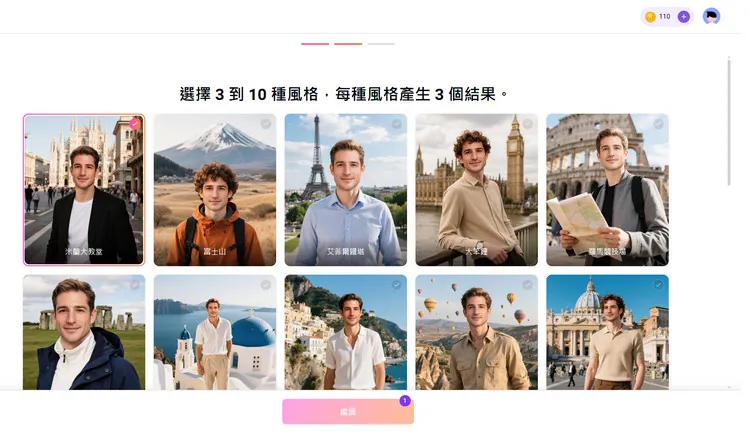 在 AI 頭像產生器中上傳照片