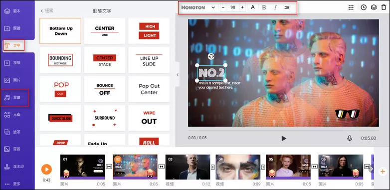 Make Fan Edit Videos Online with FlexClip - Text & Music