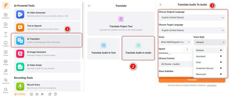 Make Setting of the Generated Male Voice