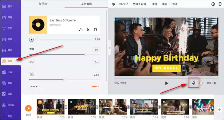 Add Music to Your Video Greeting