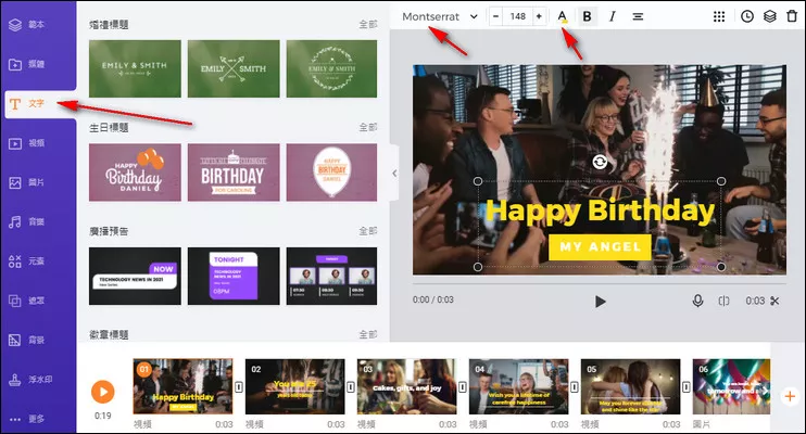 Add Text to Your Video Greeting