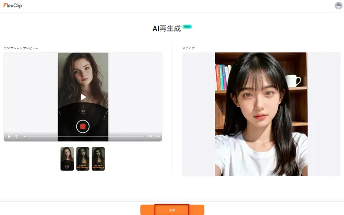 ハロウィン写真をアップロード