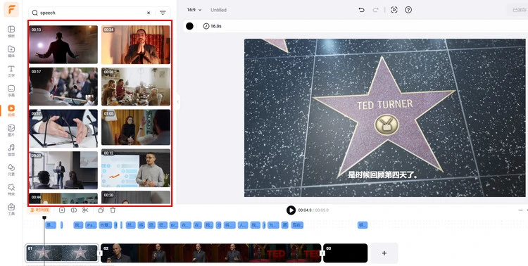 将 VTT 转换为 MP4:通过视觉效果完善音频